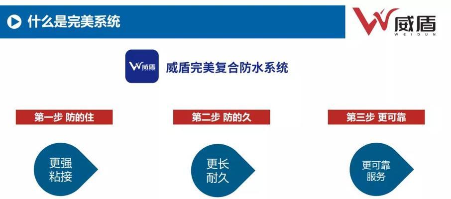 蓝光装系统教程（使用蓝光光盘快速、稳定地为您的电脑安装操作系统）-第3张图片-数码深度