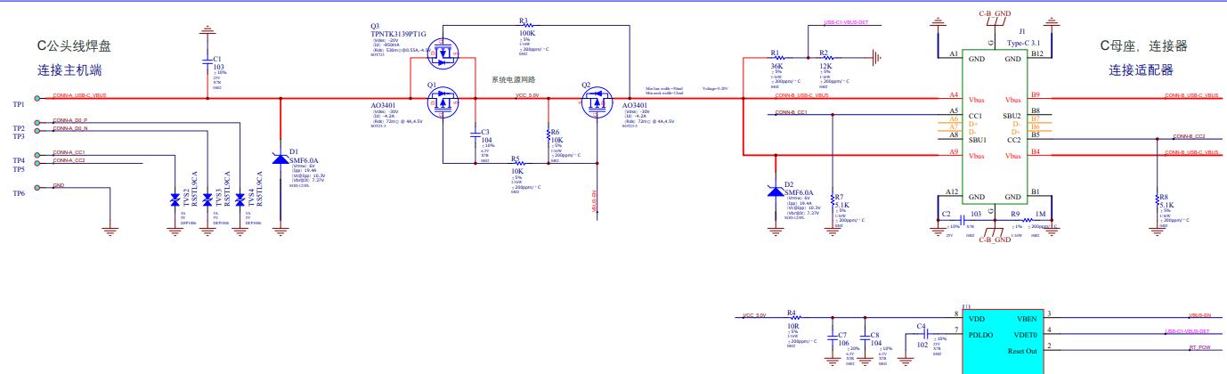 Type-C充电线接线方法详解（了解Type-C充电线接线方法，避免使用错误）-第1张图片-数码深度