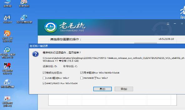 Win7系统64位安装教程（详细步骤带你轻松安装Win764位系统）-第1张图片-数码深度