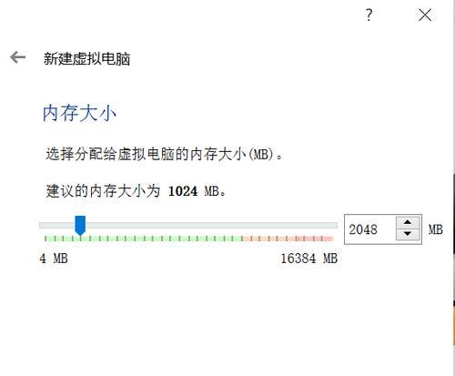 Windows7镜像安装教程（一步一步教你如何使用Windows7镜像文件进行安装）-第3张图片-数码深度