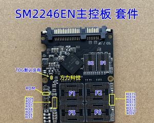 2246en量产教程（实战经验分享，助你掌握2246en量产技巧）-第3张图片-数码深度