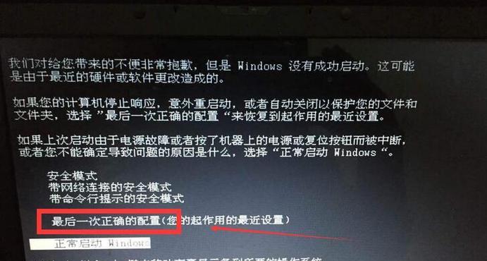 破解win7开机密码教程（忘记win7开机密码？不用担心，跟着这个教程一步步来解决吧！）-第2张图片-数码深度