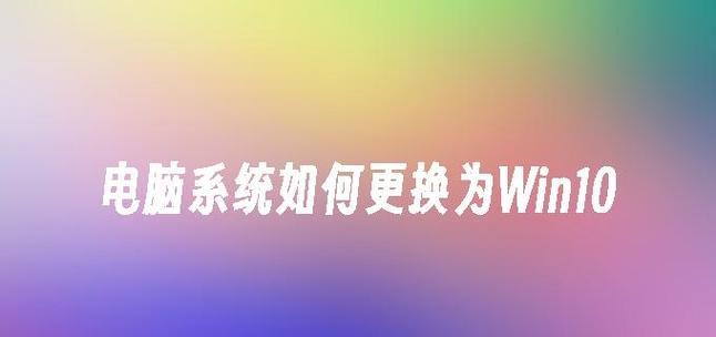 系统之家PE安装教程（轻松学会如何安装系统之家PE）-第1张图片-数码深度