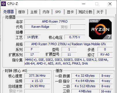 以战66分区教程（跟随战66分区教程，提升你的游戏技巧和竞争力）-第1张图片-数码深度