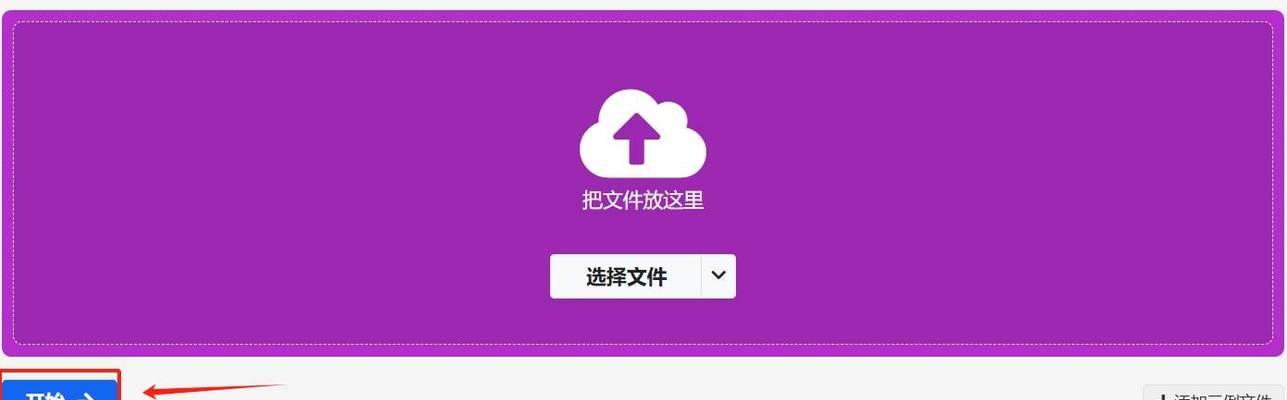 WMV文件格式解析与应用探索（深入了解WMV文件格式的特点与应用领域）-第2张图片-数码深度