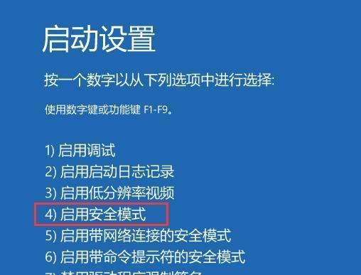 Win10系统安装教程（Win10系统安装步骤、注意事项和常见问题解决）-第3张图片-数码深度