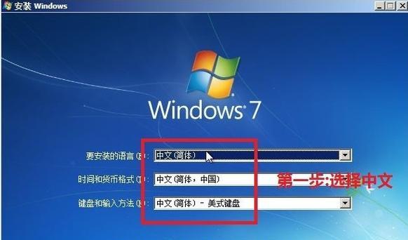 win7老毛桃u盘启动盘制作教程（轻松制作一个win7启动盘，让你的电脑重生焕发活力）-第3张图片-数码深度