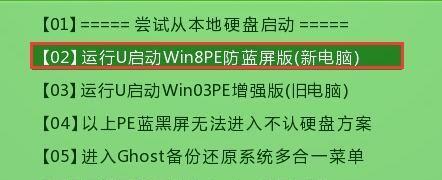 如何在一台台式机上安装三个操作系统（完整教程，快速学习安装Windows、Linux和macOS的方法）-第2张图片-数码深度