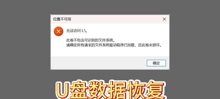 深度U盘安装教程（一步步教你如何使用深度U盘进行系统安装）-第1张图片-数码深度