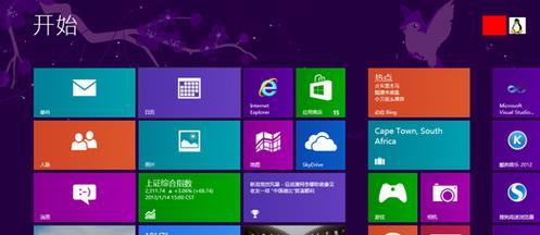 使用MacPro安装Windows8的详细教程（如何在MacPro上安装Windows8系统并实现双系统启动）-第2张图片-数码深度