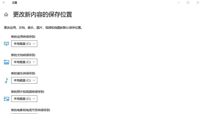 如何有效清理C盘空间（15个实用方法帮助您优化C盘存储空间）-第3张图片-数码深度