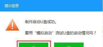 全面了解老桃毛分区工具，轻松管理磁盘分区（教你如何使用老桃毛分区工具进行磁盘分区管理）-第1张图片-数码深度