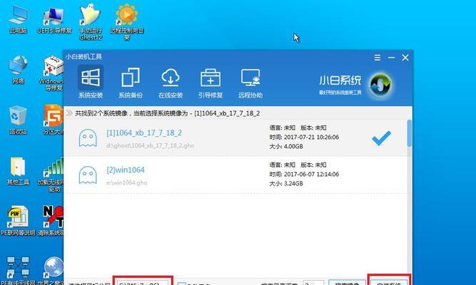 使用Win7U盘启动安装系统教程（简单易懂的Win7U盘启动安装系统教程及关键步骤解析）-第3张图片-数码深度