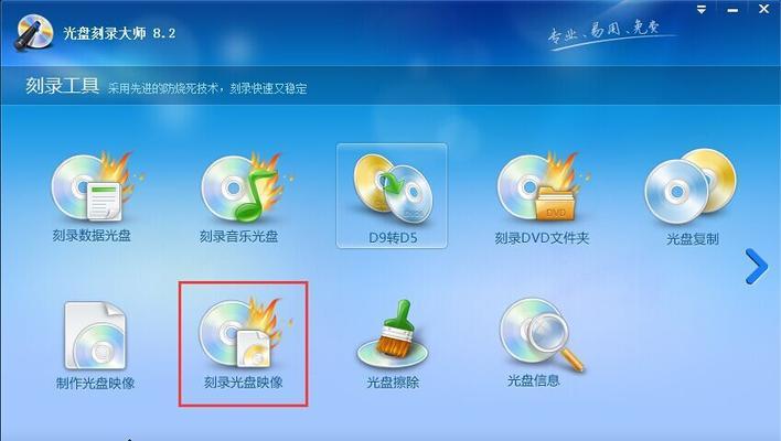 使用光盘重装系统的完整教程（适用于Mac和Windows7的系统恢复方法）-第2张图片-数码深度