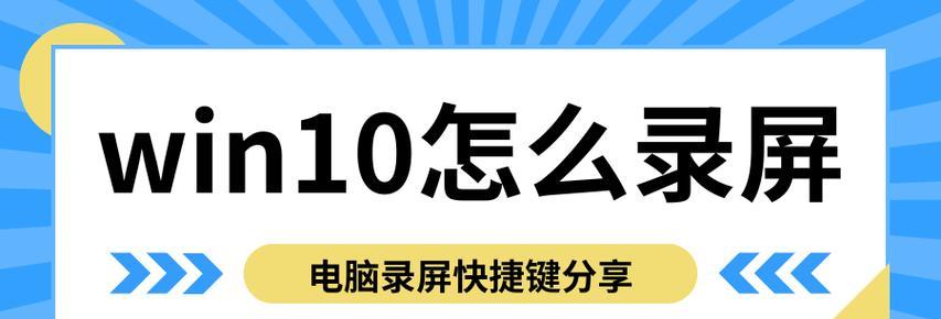 提高工作效率，掌握屏幕缩小快捷键的重要性（通过掌握屏幕缩小快捷键，实现高效办公）-第2张图片-数码深度