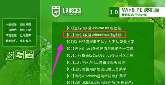 如何使用光盘重装Win7系统？（详细教程，让您轻松搞定重装Win7系统）-第3张图片-数码深度