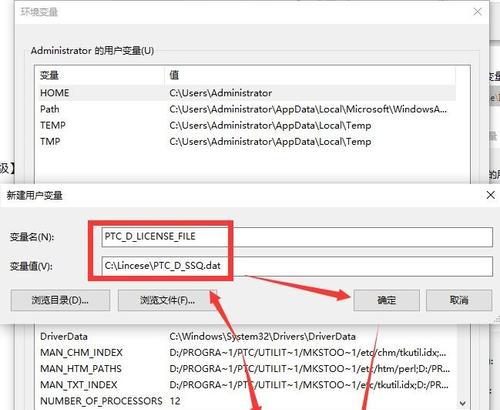 苹果电脑装win8单系统教程（简易操作，让你的苹果电脑体验Windows8的魅力）-第3张图片-数码深度