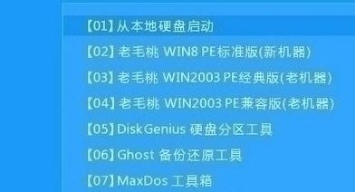 老桃毛一键还原教程——让你的手机重回出厂状态（快速实现手机一键还原功能，解决各种手机问题）-第1张图片-数码深度