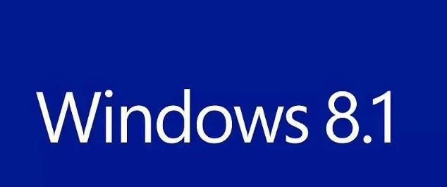 Win8镜像ISO安装教程（一步步教你使用Win8镜像ISO文件进行系统安装）-第2张图片-数码深度