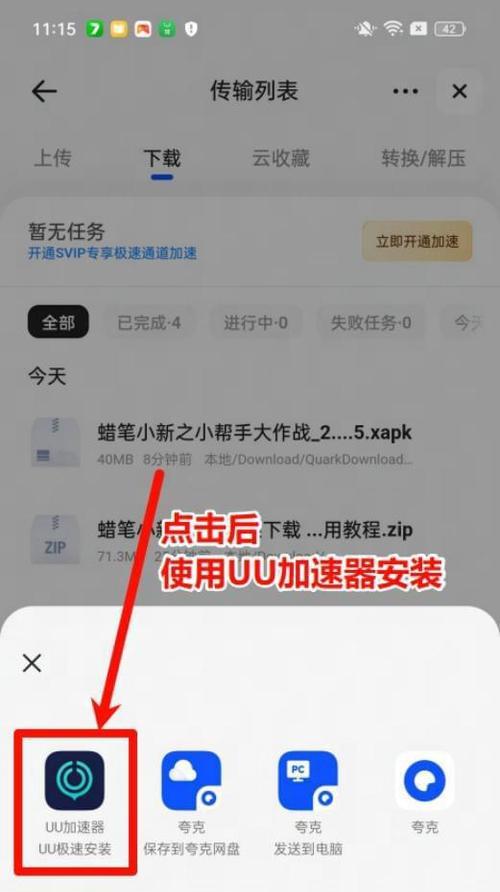 以系统包解压后如何安装教程（简单易懂的系统包解压安装教程）-第3张图片-数码深度