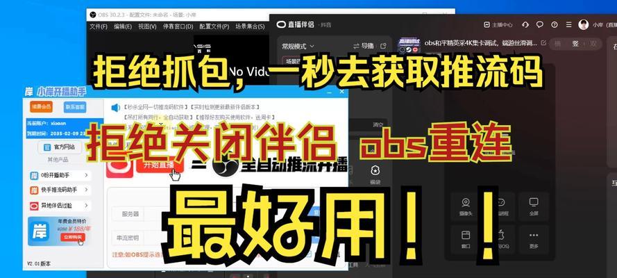 傻瓜式从新装系统教程（一步步教你如何轻松安装操作系统）-第2张图片-数码深度