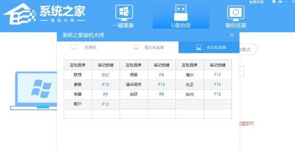 使用U盘制作Win10系统教程（简单易懂的操作步骤，帮助您轻松完成Win10系统安装）-第1张图片-数码深度