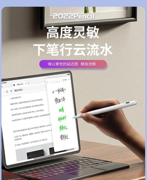探索iPad手写笔的实用性和优势（一步了解如何提高工作和学习效率）-第1张图片-数码深度