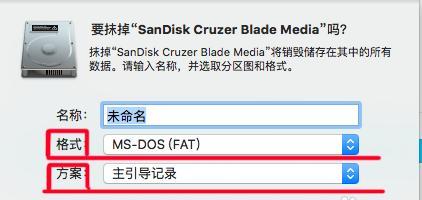 用苹果光驱重做系统（使用苹果光驱启动重装系统，重新拥有顺畅的使用体验）-第2张图片-数码深度