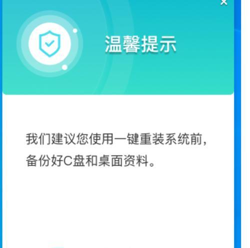 使用U盘安装Windows10系统的详细教程（轻松实现U盘安装Windows10系统，让你的电脑焕然一新）-第2张图片-数码深度