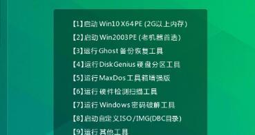 使用U盘安装Windows10系统的详细教程（轻松实现U盘安装Windows10系统，让你的电脑焕然一新）-第1张图片-数码深度