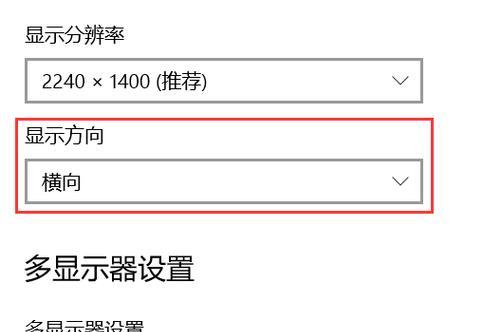 Windows恢复出厂设置教程（简单操作、有效恢复、快速解决问题，从零开始全新体验电脑生活）-第2张图片-数码深度