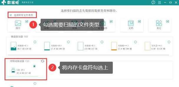 解决内存卡无法格式化的方法（从故障诊断到格式化成功，教你轻松解决内存卡无法格式化的问题）-第2张图片-数码深度