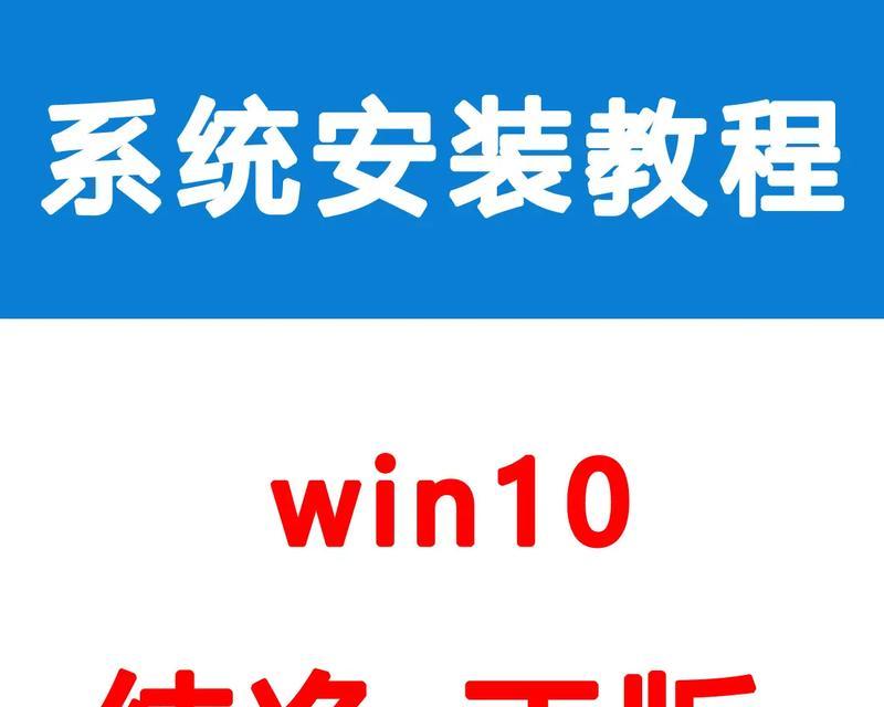 详细教程（一步步教你重装XP系统，轻松解决系统问题）-第1张图片-数码深度