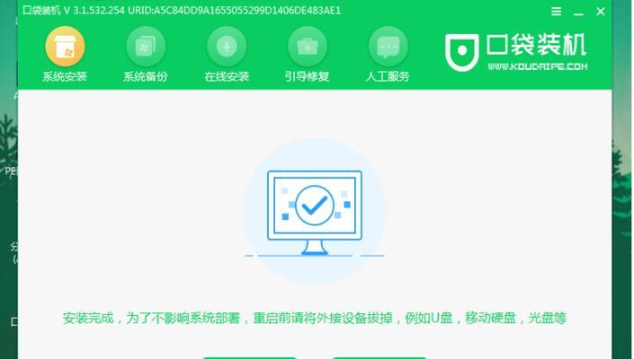 从XP系统升级到Windows7系统教程（无缝升级，享受更强大的系统功能）-第1张图片-数码深度