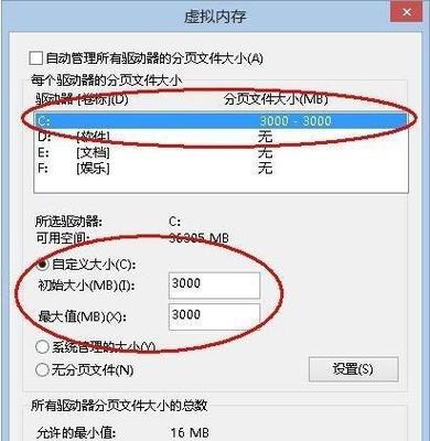 硬盘装win8系统教程（详细步骤图文教学，让你轻松安装win8系统）-第1张图片-数码深度