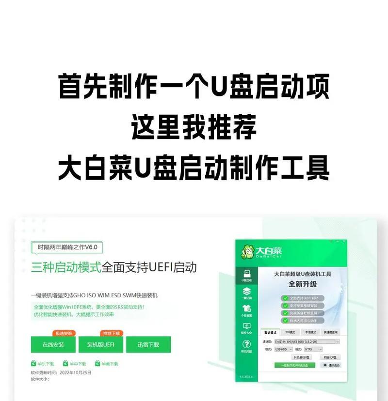 通过XP无优盘装系统教程轻松安装操作系统（一步步教你实现XP无优盘装系统，简单又省心）-第2张图片-数码深度