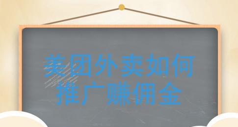 有赞收钱怎么样？——探究有赞收钱功能的便利与安全性-第1张图片-数码深度