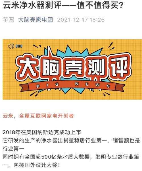 有赞收钱怎么样？——探究有赞收钱功能的便利与安全性-第3张图片-数码深度