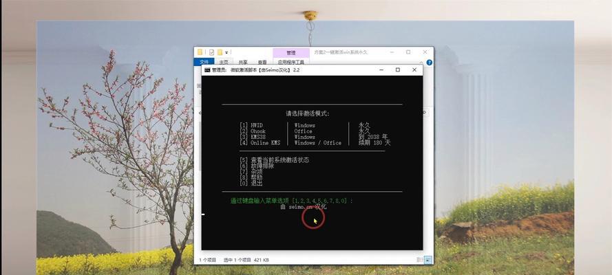 教你如何将Win10改为Win7BIOS设置教程（从BIOS设置到恢复Win7系统，让你的电脑回到过去）-第3张图片-数码深度