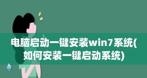 一步步教你组装电脑并安装Windows7系统（以Win7系统为例，详细介绍如何组装电脑并进行系统安装）-第3张图片-数码深度