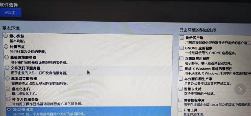 联想U盘Win10系统安装教程（轻松学会使用联想U盘安装Win10系统，让你的电脑焕然一新）-第1张图片-数码深度