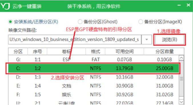 U盘大师BIOS装系统教程（轻松快捷地使用U盘大师BIOS装系统）-第1张图片-数码深度