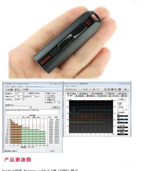 U盘3.0维修教程（解决U盘3.0故障的方法与技巧，让您的数据再次安全存储）-第2张图片-数码深度