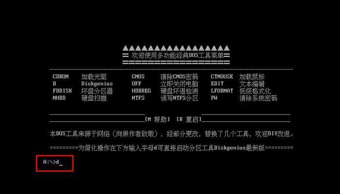 U盘3.0维修教程（解决U盘3.0故障的方法与技巧，让您的数据再次安全存储）-第1张图片-数码深度