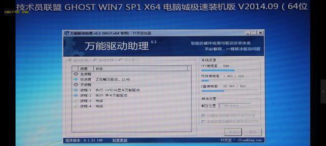 使用U盘安装苹果电脑Win7系统的教程（详细步骤教你在苹果电脑上安装Windows7系统）-第2张图片-数码深度