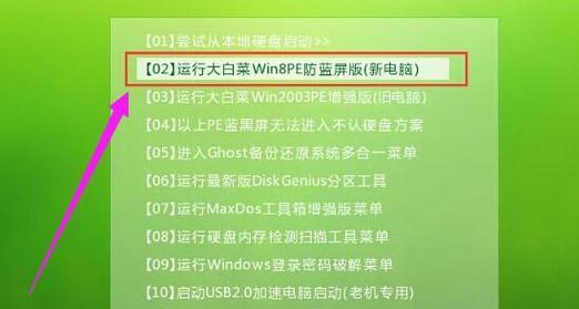 固态硬盘安装Win7系统教程（使用固态硬盘启动安装Win7系统的详细步骤）-第1张图片-数码深度