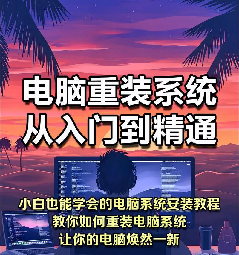 使用启动盘安装Win10系统的完整教程（详细指导你如何使用启动盘轻松安装Windows10系统）-第2张图片-数码深度