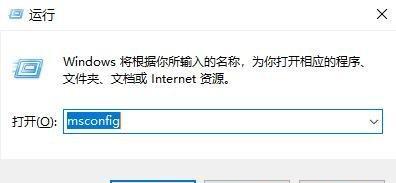 如何在电脑安全模式下重装系统（简明教程帮助您轻松重装系统）-第3张图片-数码深度