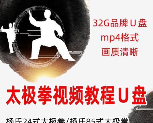 使用内存卡制作U盘的简易教程（将内存卡转化为可移动存储设备，方便文件传输和存储）-第3张图片-数码深度