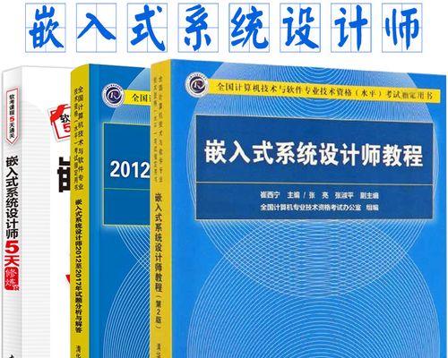 2020系统教程（掌握2020系统的关键技巧，提升工作效率）-第3张图片-数码深度